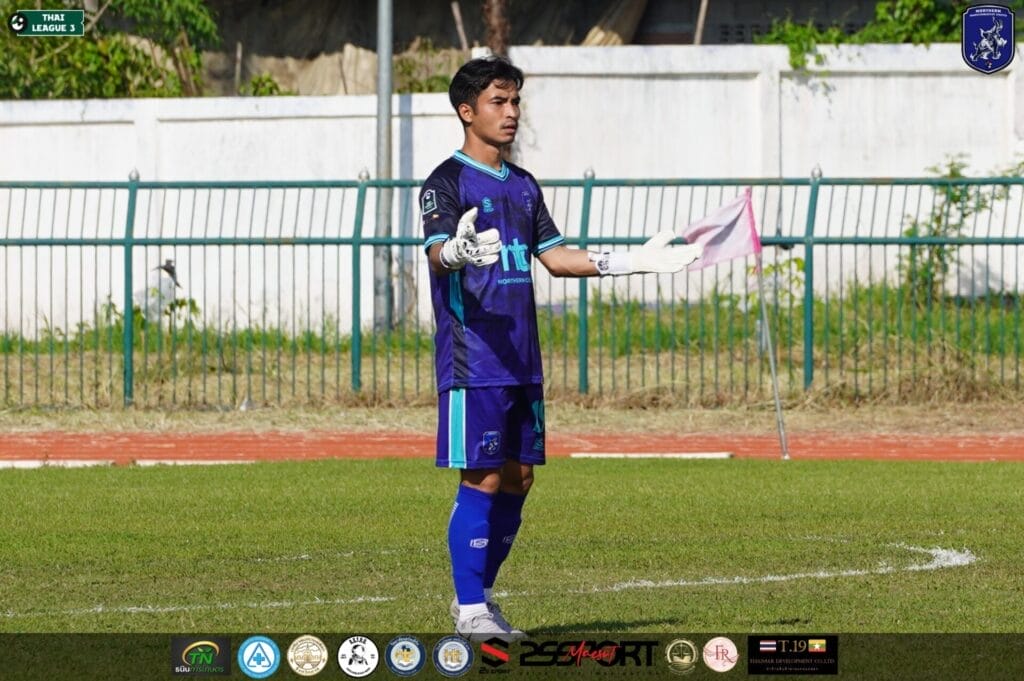 ศิริภพ จงอ่อนกลาง (นอร์ทเทิร์น นครแม่สอด ยูไนเต็ด)