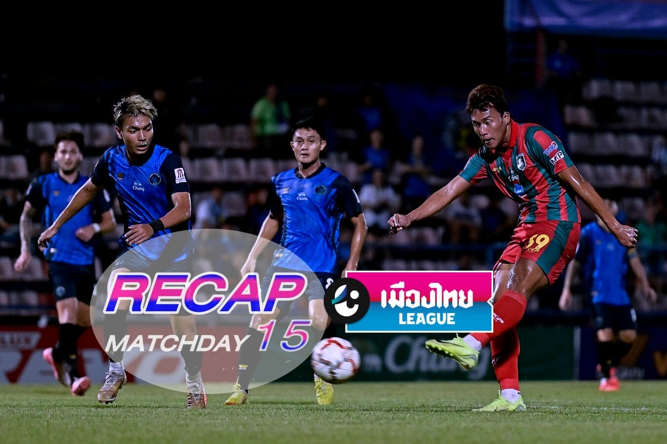 RECAP เมืองไทยลีก นัดที่ 15