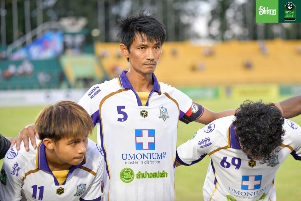 พรเทพ จันทร์ไข่ (เขลางค์ ยูไนเต็ด) 