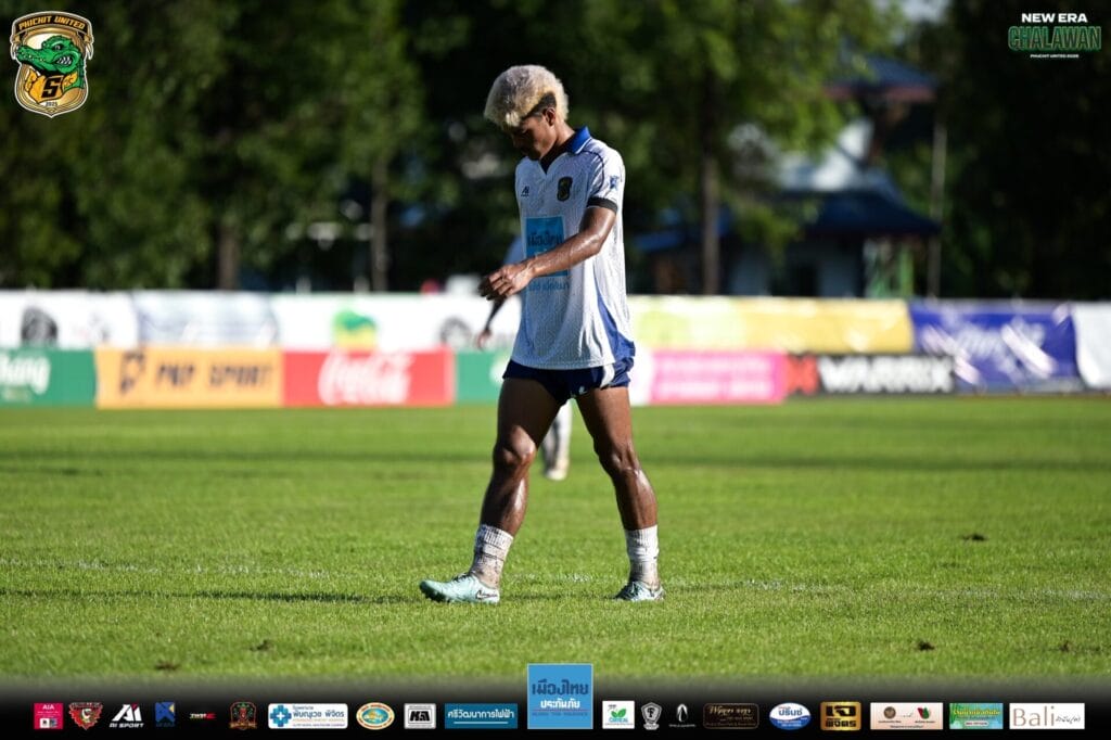 อนุราช จุยานนท์ (พิจิตร เอฟซี) 