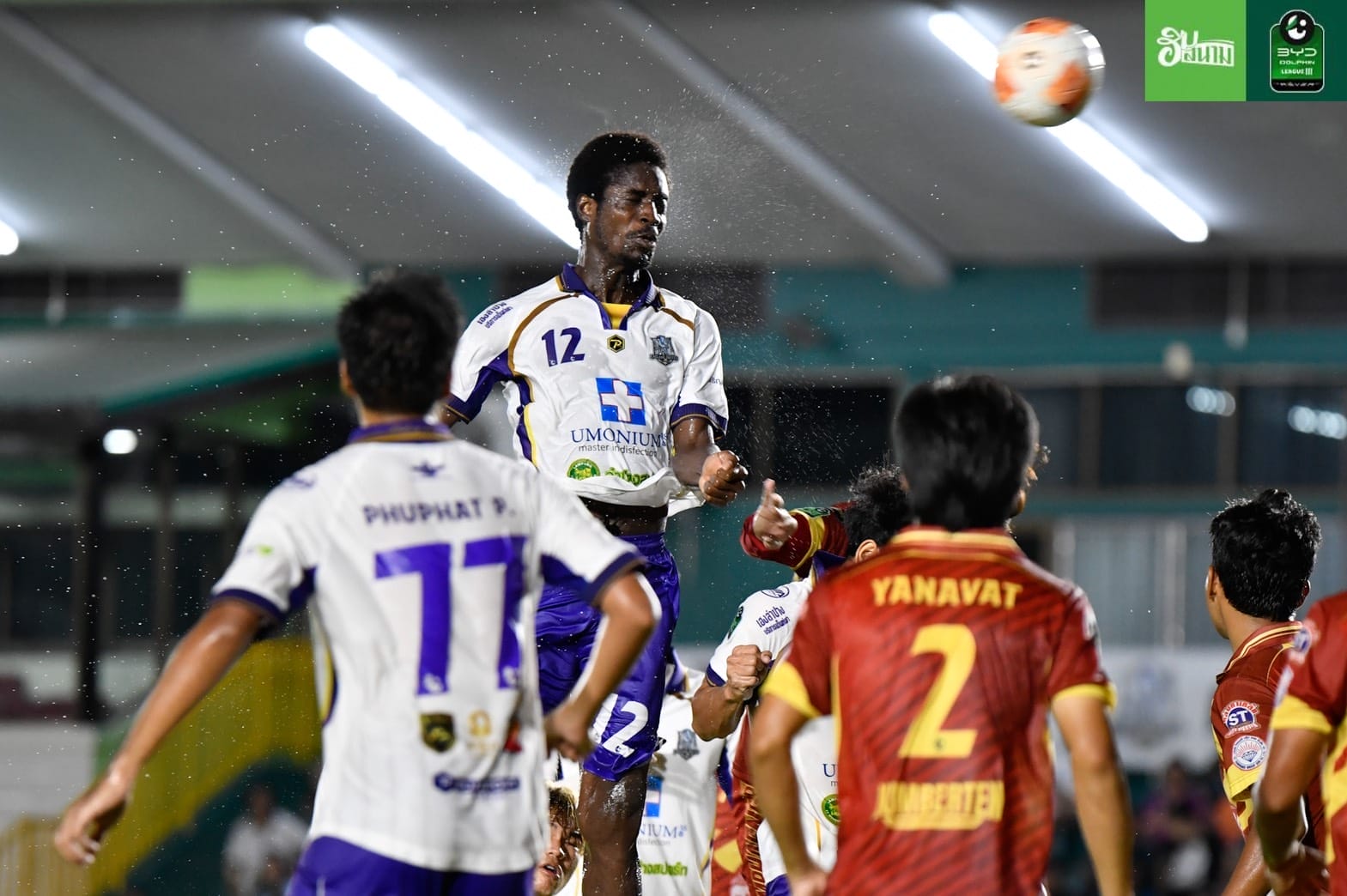 ไอแซค ควานซาห์ (เขลางค์ ยูไนเต็ด) 