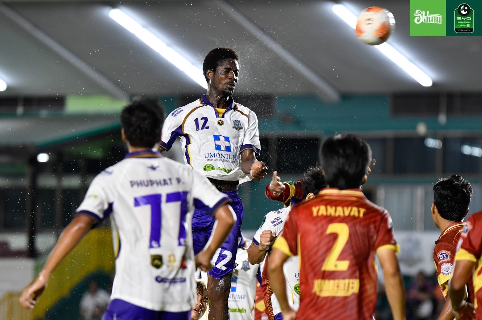 ไอแซค ควานซาห์ (เขลางค์ ยูไนเต็ด)