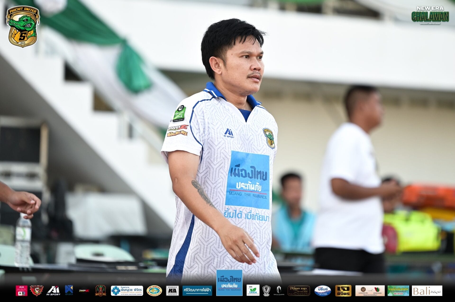 ยุวราช ดำสูงเนิน