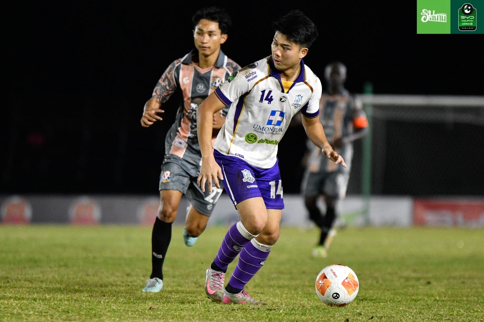 กฤสรินทร์ ชิณะศรี (เขลางค์ ยูไนเต็ด) 